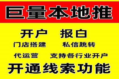 今日头条信息流案例：打造爆款内容的秘诀