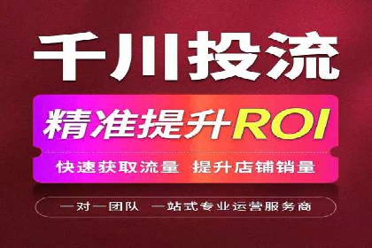 移动端信息流广告的精准投放策略